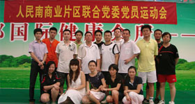 尊龙凯时人生就是搏·(中国区)官方网站