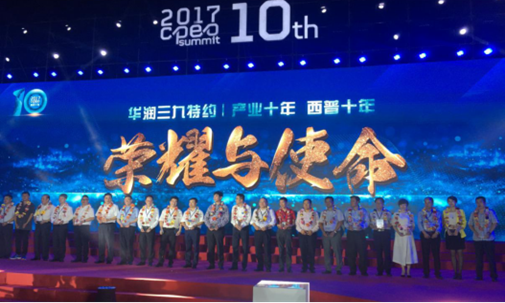 尊龙凯时人生就是搏·(中国区)官方网站