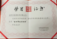 尊龙凯时人生就是搏·(中国区)官方网站